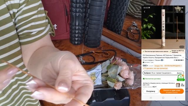 Распаковка товара для дома с сайта тему. Temu. Зарядка дл смотреть онлайн