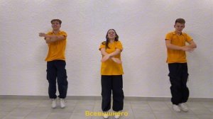 Имя Господа - Крепкая Башня (Танец Юльтон)