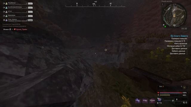 Ну почти лег светляк | STALCRAFT смотреть онлайн