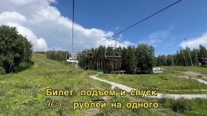 Путешествие по Уралу с Ребенком на машине: Солнечная Д