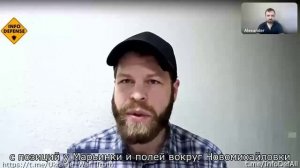 Интервью Инфодефенс с Дэниелом Мартиндейлом - разведчиком на Украине в пользу России
