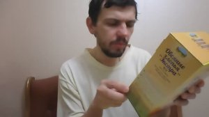 ОБЖОР НА ОВСЯНЫЕ ХЛОПЬЯ ГЕРКУЛЕС КЛИНСКИЕ ЭКСТРА