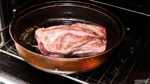 Говядина Шатобриан