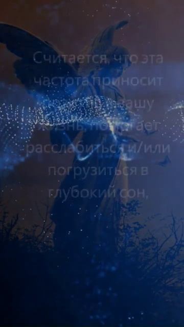 777 Гц, притягивая позитив, удачу и изобилие, частота для ангельского исцеления, звуковой терапии 1 смотреть онлайн