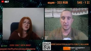 ЦИПСО разошлось.💥💥💥