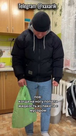 Улыбнись 😅#reels #мемы #юмор #смешно #мусор #база