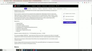 An overview of educational institutions in Russia: обзор на Московский университет геодезии
