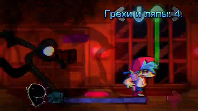 ВСЕ ГРЕХИ И ЛЯПЫ VS Doors demo  FNF