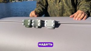 Держатель сумки для лодки ПВХ с креплением на ликтрос LODFORT