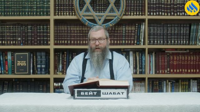 Пес по кличке Притон | Хасидские притчи | Еврейские притчи | Предания | Мудрые притчи смотреть онлайн