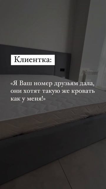 Кровать с длинным изголовьем #furniture