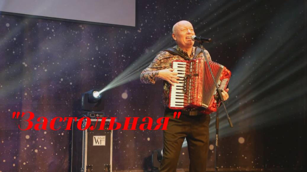 Вот это песня! За душу берёт!!! Наслаждайтесь! "ЗАСТОЛЬНАЯ"
