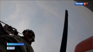 Россия 1 # Вести, Москва, 25 мая 2025
Лесные пожары в Забайкальском крае