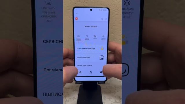 Redmi Note 14S: Обход Google аккаунта быстро и просто