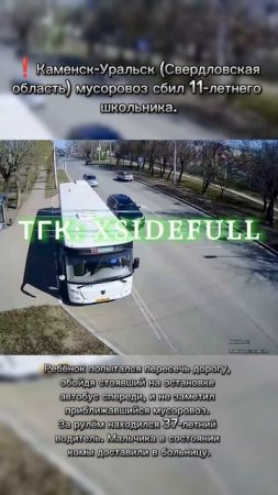 ДТП | Подборка | Дураки на дороге 🚸