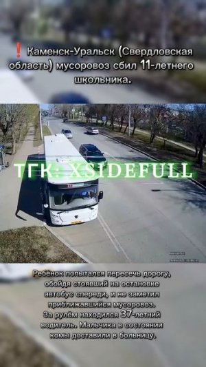ДТП | Подборка | Дураки на дороге 🚸