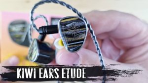 Обзор наушников Kiwi Ears Etude: живой тактильно ощутимый бас
