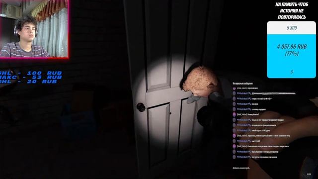 ХОРРОР СТРИМ!PHASMOPHOBIA!С ДРУГОМ!