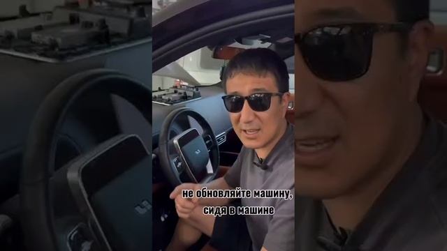 ☝️Нормально он себя обновил за 200 ка LiXiang🤣