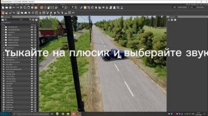 Как добавить свой звук или музыку на любую карту в Beammg