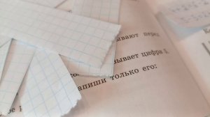 Как сделать контрольную работу за первую четверть?....