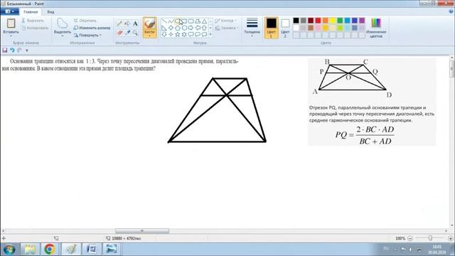 ОГЭ по Математике. Консультация