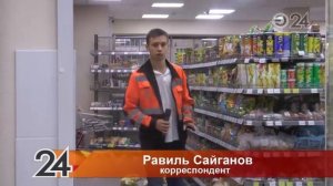 Пьяный молодой человек разгромил магазин на ул. Чистопольская