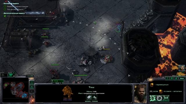 StarCraft 2: миссия 23/1 — Побег (Эксперт) смотреть онлайн