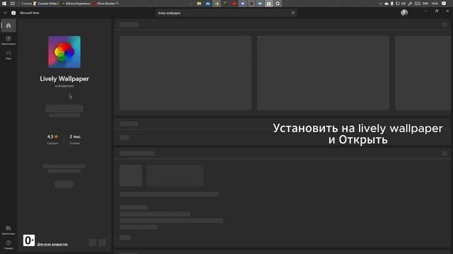 Как делать лучший работе стол смотреть онлайн
