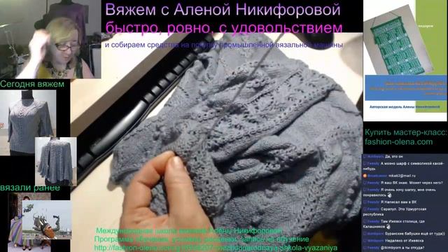 Вяжем с Аленой Никифоровой. Кофточка с крыльями. Пришиваем крылья.
