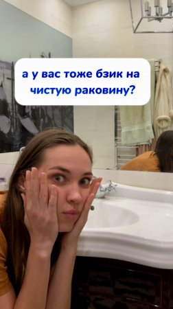 Иделально подходит для уборки в ванной