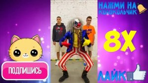 Я ТАНЦУЙУ С ГЛЕНТАМ И С ПУСЬКОЙ ПОД ПЕСНЮ А4 КИДС И С УСКОРЕНИЯМ ВИДИО