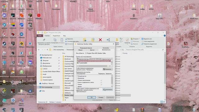 фикс ошибки System.UnauthorizedAccessException: Access to the path стардью валли смотреть онлайн