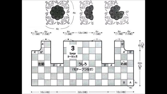 Журнал по вязанию для детей крючком смотреть онлайн