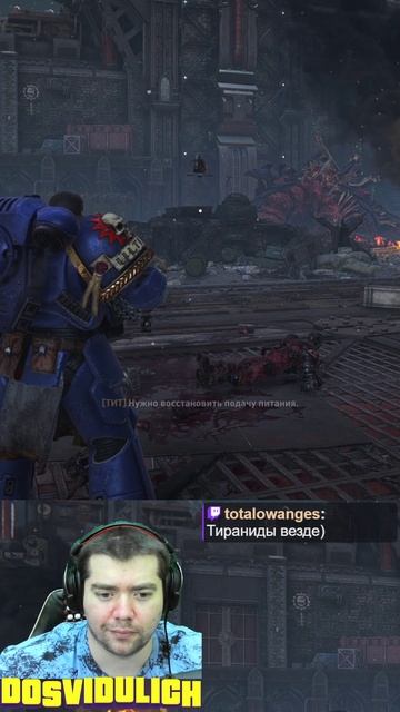 Священное техобслуживание ★ Warhammer 40000 Space Marine 2 #warhammer40000 #spacemarine2