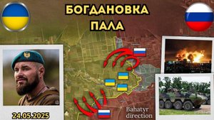 Идет обмен пленными ⚔️ Москва наносит ответный удар 🔥 Военная сводка 24.05.2025