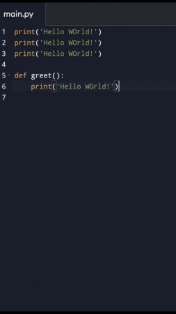 Принцип DRY в Python   Оптимизация кода