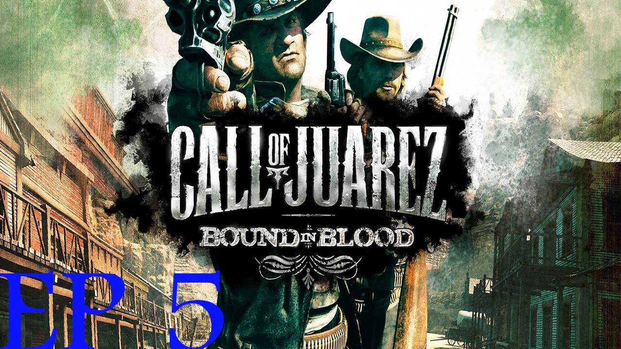 Прохождение игры - Call of Juarez Bound in Blood (Без комментариев)