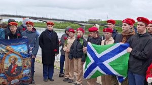 День Тихоокеанского флота в Кирове