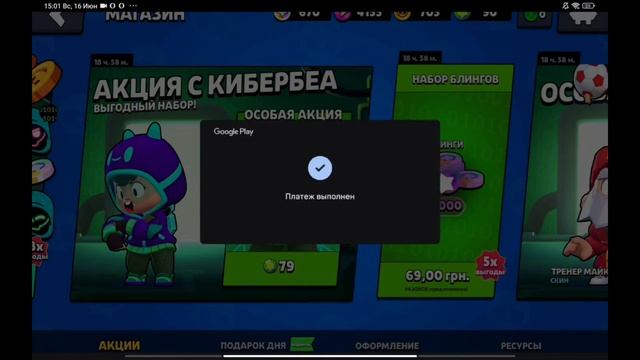 КАК ЗАДОНАТИТЬ В БРАВЛ СТАРС? КУПИТЬ BRAWL PASS +, АКЦИИ, ГЕМЫ В РОССИИ смотреть онлайн