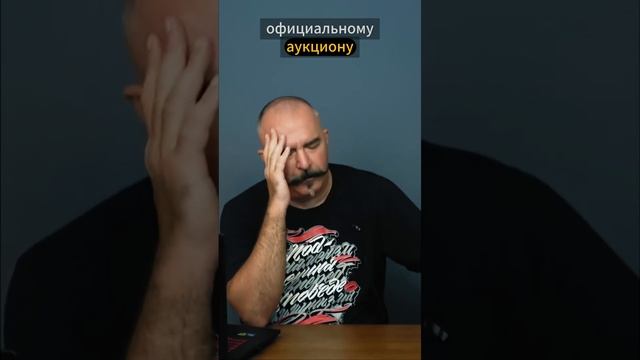 Клим Жуков про дураков с металлоискателями разоряющих археологические памятники