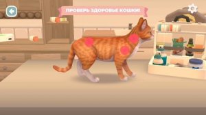 игры про животных 2