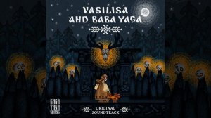 Горе, моё горе (Вокал)