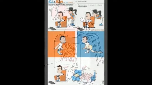 Интересные и прикольные карикатуры часть 17 смотреть онлайн