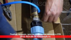 Какой насос взять для скважины с обсадной трубой 90 мм электронасос диаметром 65 и 50 мм