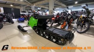 Снегоход Лидер Альфа 3 22 лс зеленый