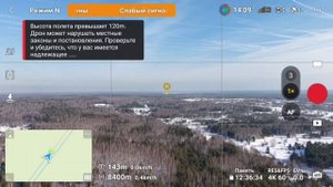 DJI AIR 3S 9 км. CE режим