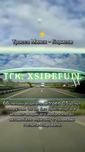 ДТП | Подборка | Дураки на дороге 🚸