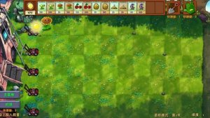 Как пройти 5 и 6 уровень в PvZ Fusion mod.