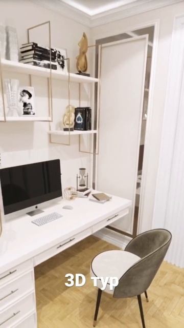 3D тур в интерьере до начала ремонта  Будущее уже наступило! смотреть онлайн